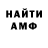 ГАШИШ VHQ Aldar Aldarov