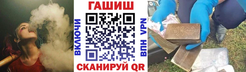 Гашиш Изолятор  гидра рабочий сайт  Чапаевск 