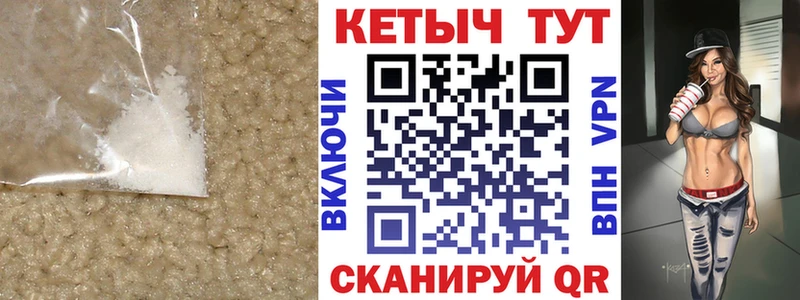 Кетамин ketamine  наркошоп  Чапаевск 