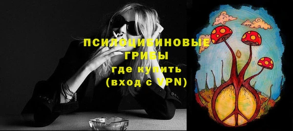 гашиш Пестово