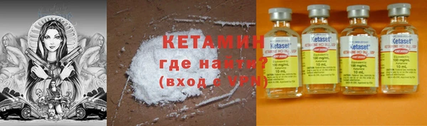 бутират Алексеевка