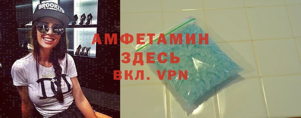 бутират Алексеевка