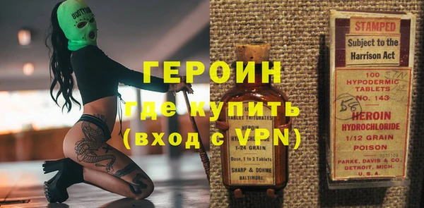 бутират Алексеевка