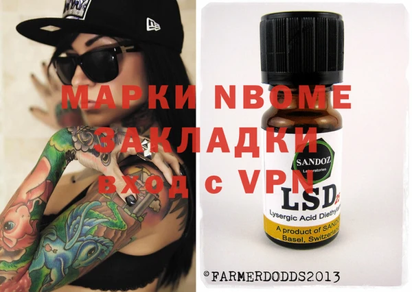 спайс Алзамай