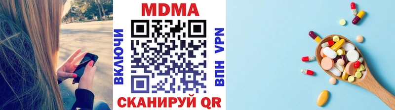 маркетплейс Telegram  продажа наркотиков  Чапаевск  МДМА crystal 