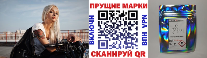 Марки 25I-NBOMe 1500мкг  hydra   Чапаевск 