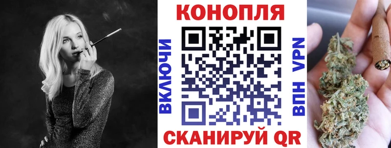 Конопля марихуана  Чапаевск 